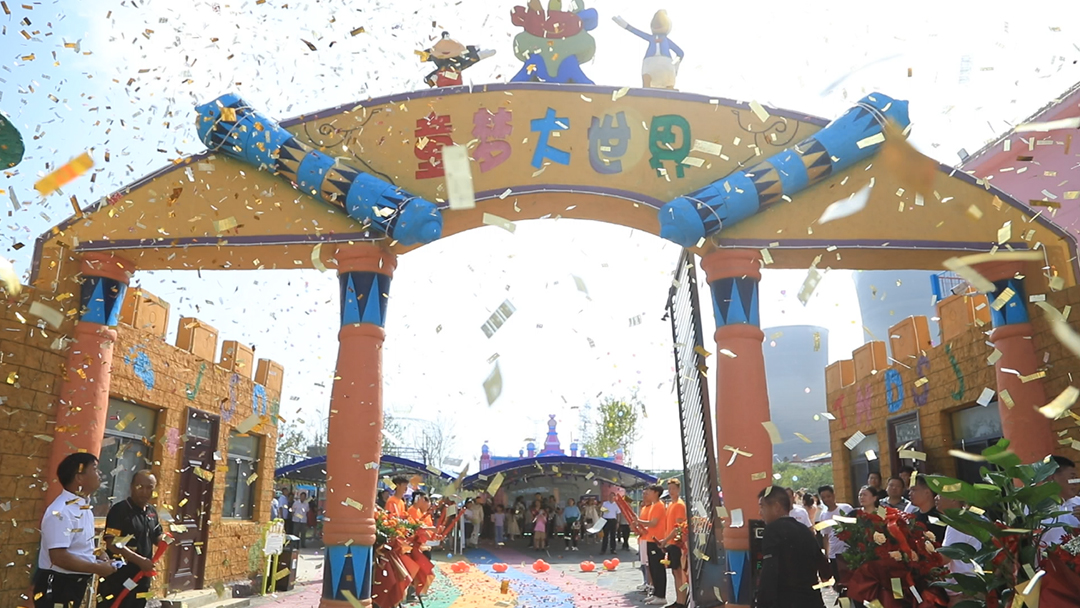 Henan Xinyang Children